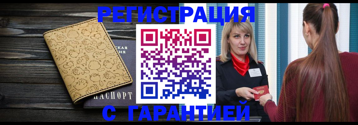 пропишу в квартире в Осташкове